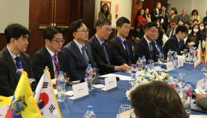Ecuador y Corea del Sur